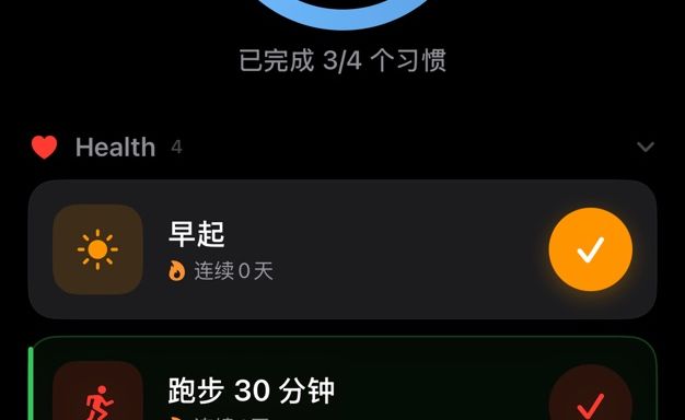 打个卡