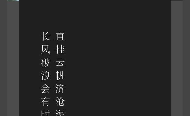 唐宋诗韵