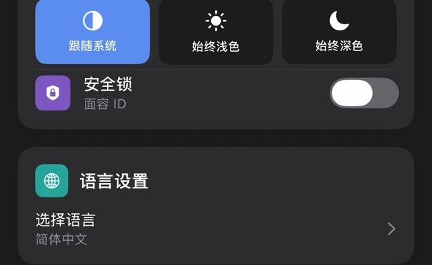 小芽记