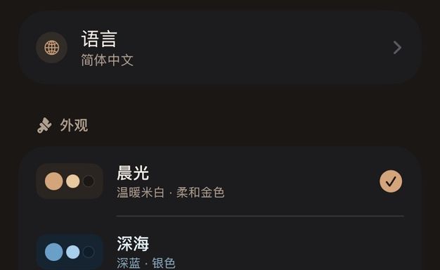 倒计时